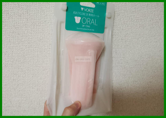 The Oral sleeve for the A10 Cyclone SA in its package