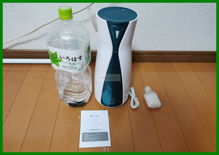 The A10 Cyclone SA PLUS next to a 2-liter plastic bottle