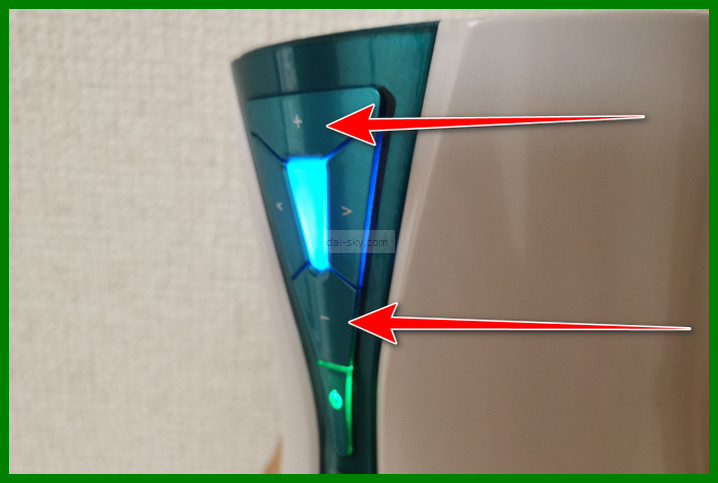 The + and - buttons that change the speed