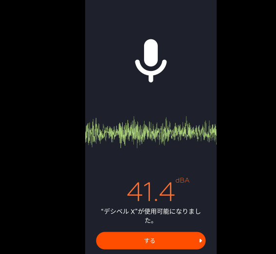 A decibel meter app showing 41.4 dBA