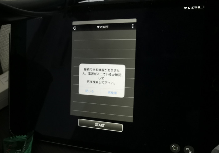 The iOS app saying it can't find any device to connect to
