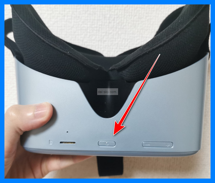 The power button on the bottom of the SKYWORTH VR headset