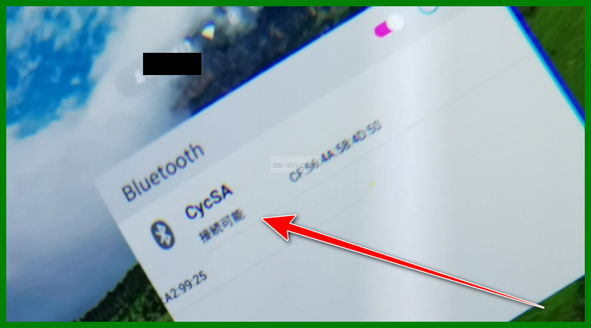 Inside the VR headset: the Bluetooth list showing CycSA
