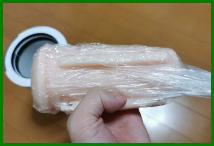 The Medusa sleeve still in its plastic bag