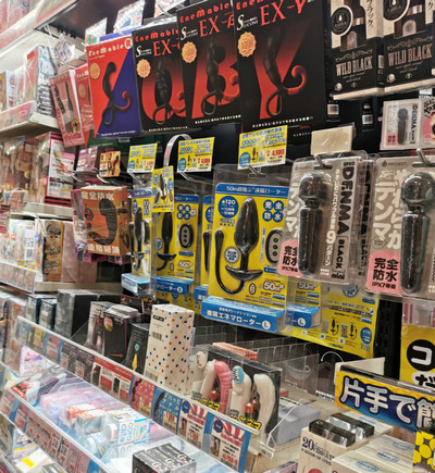 The adult-goods corner at a Don Quijote store