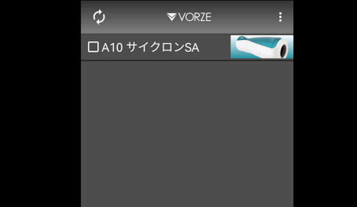 The VORZE app finding a nearby device