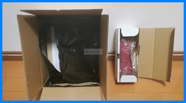 The delivery box with a black bag inside, next to the small Mada Namae ga Arimasen box