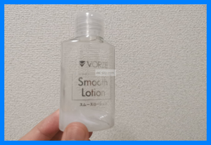 A bottle of VORZE Smooth Lotion