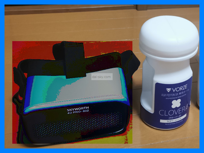 The SKYWORTH 4D PRO-802 VR headset next to the Clover beta sleeve
