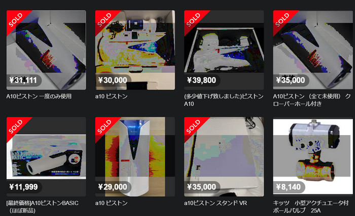Mercari search results for A10 Piston listings, most marked SOLD at around ¥29,000 to ¥39,800