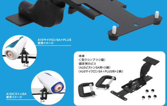 NLS product image of the Stand Basic clamp mount for the A10 Cyclone SA PLUS and A10 Piston SA