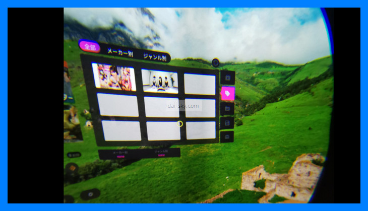 The purchased-videos panel inside the SKYWORTH headset