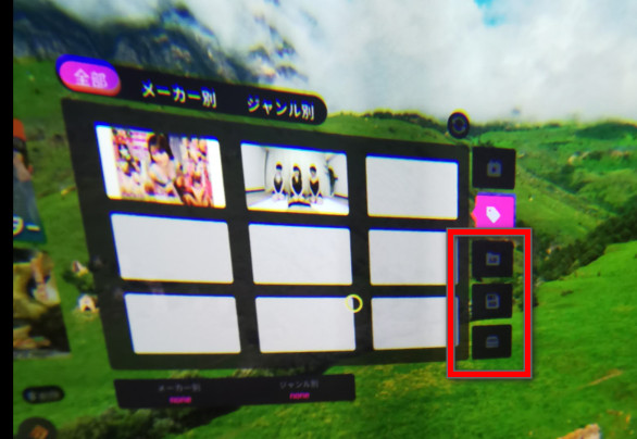 The storage buttons on the right of the purchased-videos panel