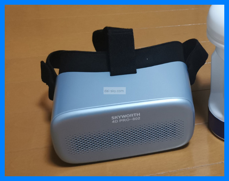 The SKYWORTH 4D PRO-802 VR headset