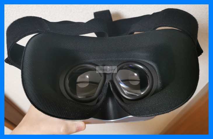 The lenses inside the SKYWORTH headset