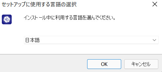 Choosing the setup language