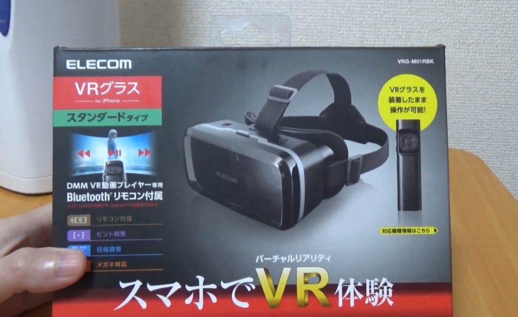 ELECOM smartphone VR goggles in their box