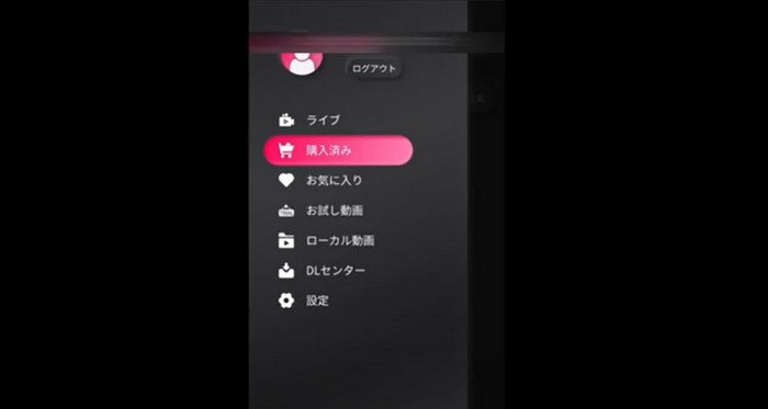 The 4DMEDIAPLAYER smartphone app menu