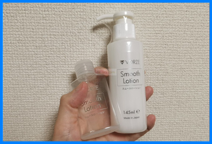 A small and a large bottle of VORZE Smooth Lotion