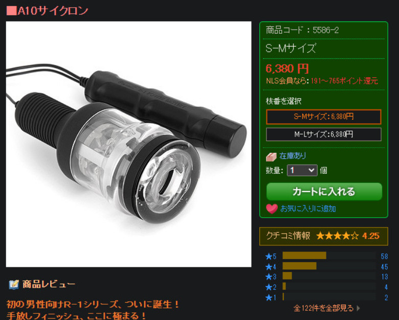 NLS product page for the original A10 Cyclone (R-1 series)