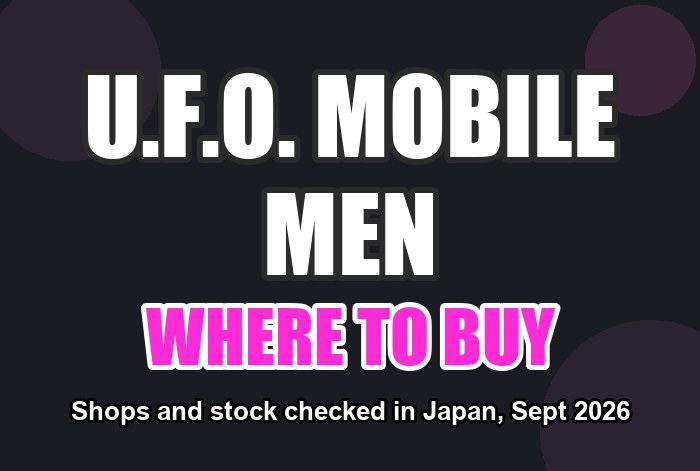 Where to Buy the U.F.O. MOBILE MEN: NLS, Rakuten, Amazon, Shops and Restocks
