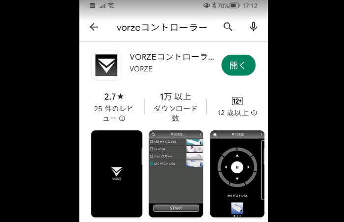 The VORZE Controller app on Google Play