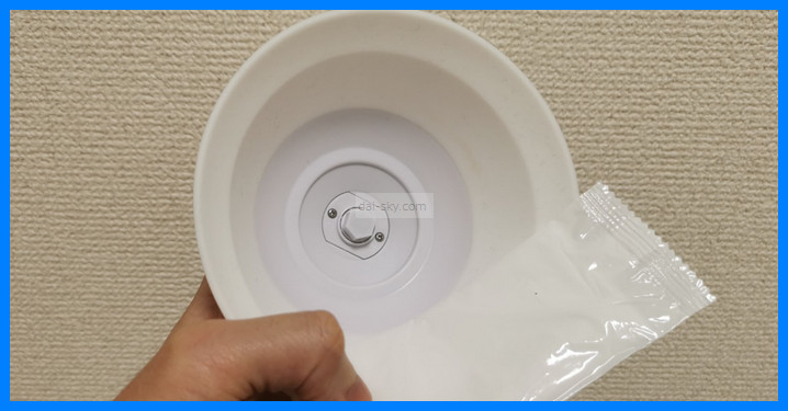 The inside of a U.F.O. TW cup, showing the attachment mount
