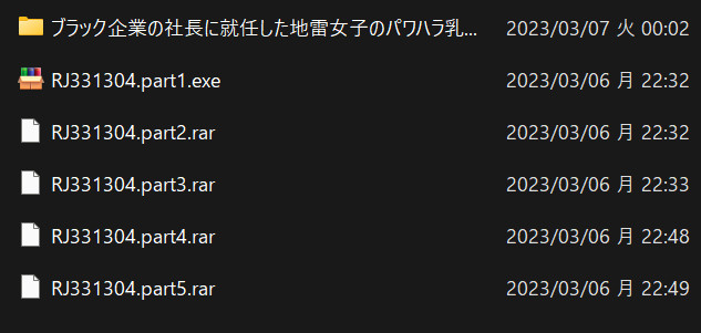 The downloaded audio work files on my PC