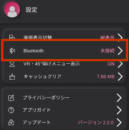 4D Media Player settings with Bluetooth highlighted