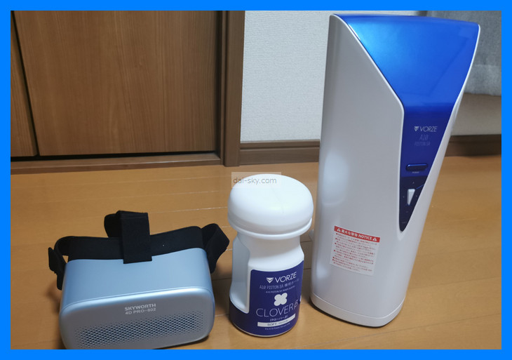 A SKYWORTH VR headset, an A10 Piston SA sleeve and the A10 Piston SA