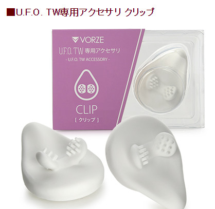 The U.F.O. TW Clip attachment in its box