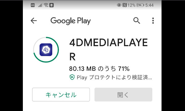 4DMEDIAPLAYER installing from Google Play