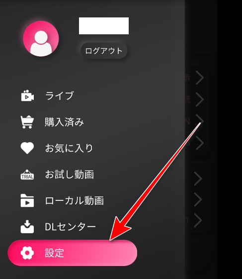 The 4DMEDIAPLAYER menu with Settings highlighted