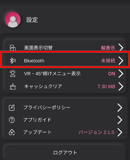 4DMEDIAPLAYER settings with Bluetooth highlighted